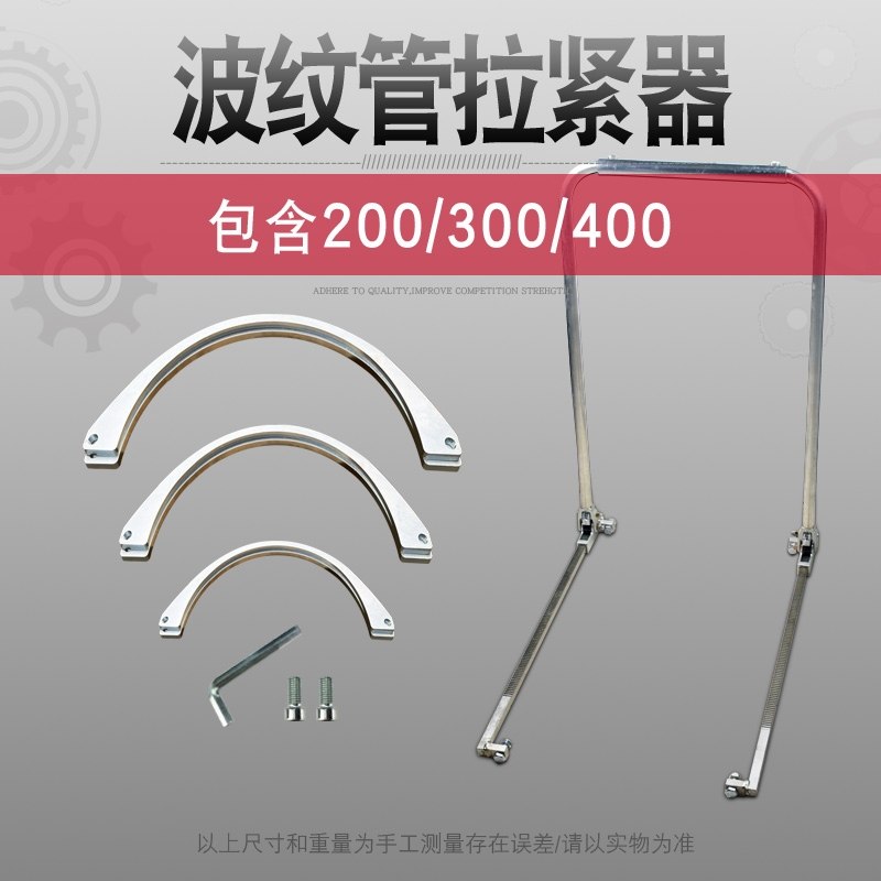 E壁波纹水管拉紧器手动通用型对接管道拉管接管工具安装器加厚