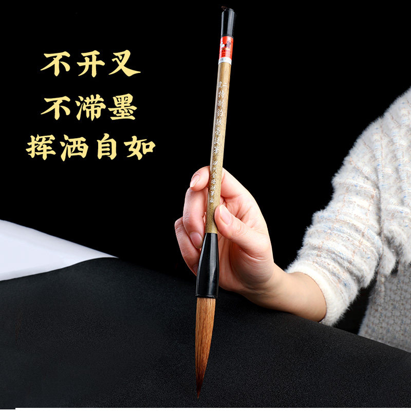 善琏湖笔湖羊牌狼毫毛笔初学者行楷书法练字国画提笔对