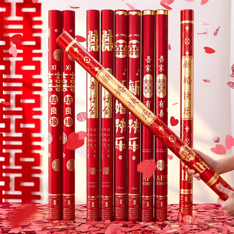 2024新款礼花筒结婚手持礼炮彩带订婚喷花筒彩炮拍照出片用品大全