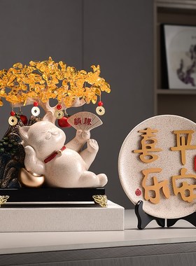 高档办公室桌面躺赚猫摇钱树招财实体店业收银台前台装饰品