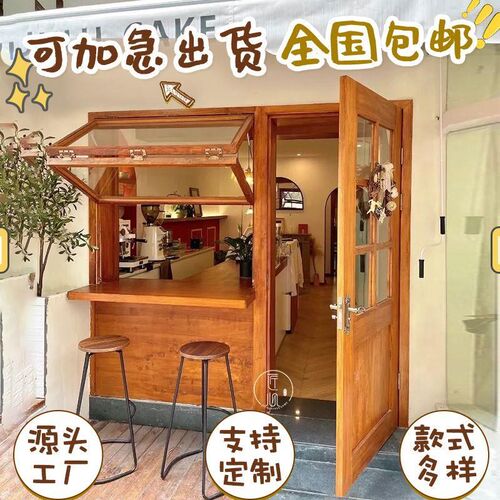 店铺民宿商铺咖啡店店店实木门推拉