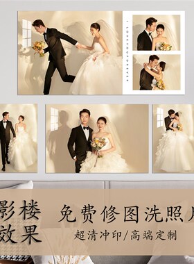 挂墙婚纱照相框卧室床水晶全家福结婚照九宫格放大