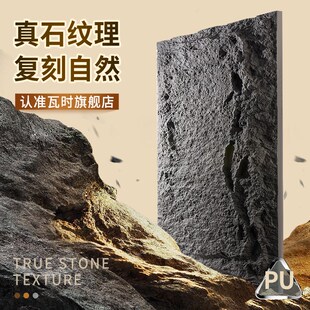 石皮文化石仿石材文化石外墙砖背景墙外墙饰蘑菇石