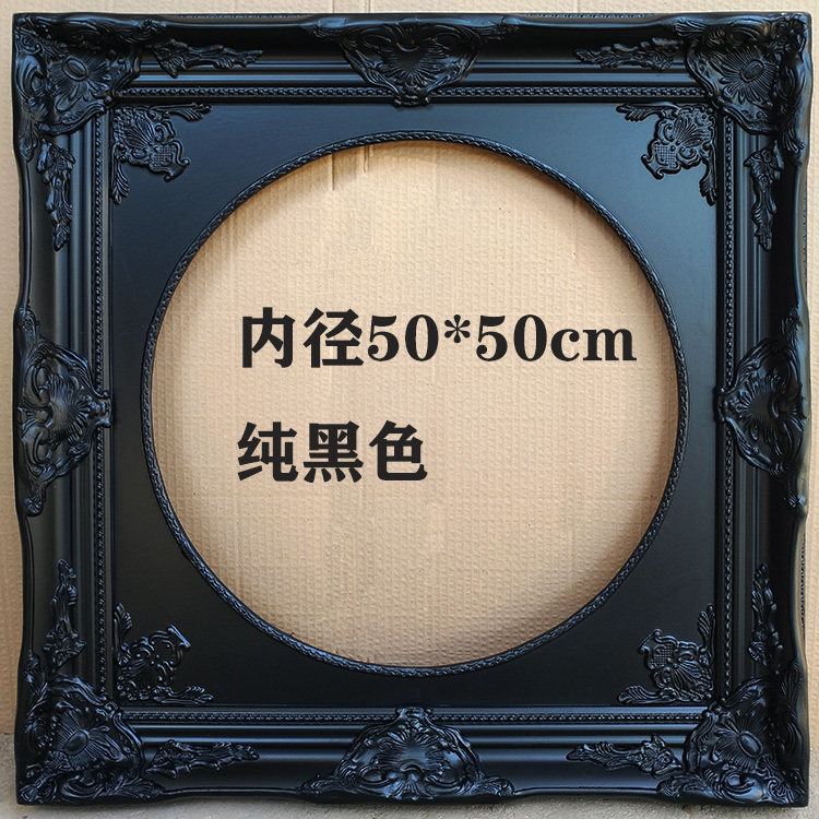 欧式实木椭圆形油画框 挂墙纯黑色相框 框宽度厚度