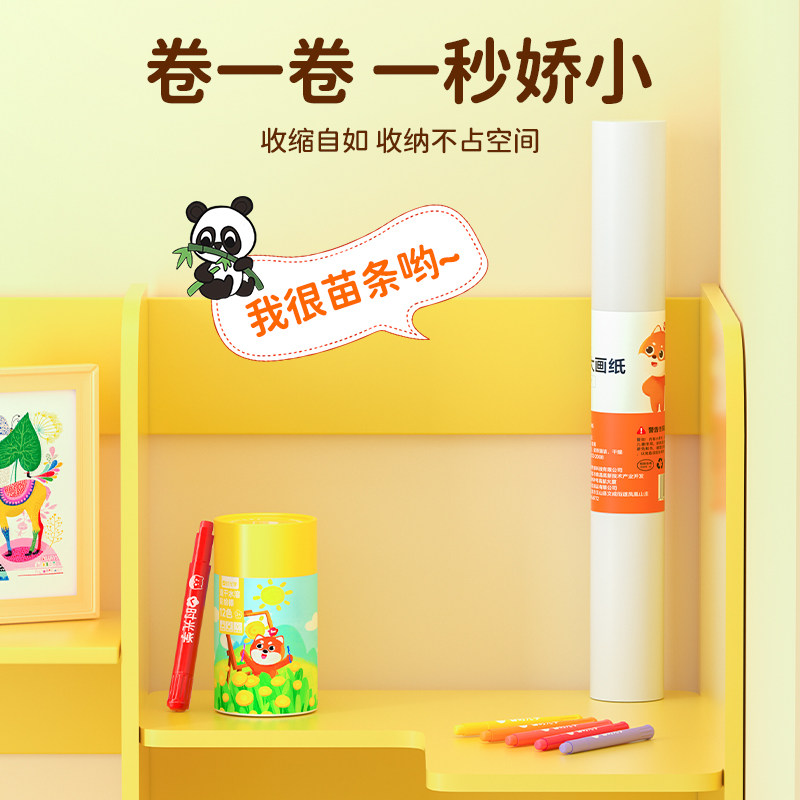 时光学创意涂色大画儿童画画幼儿园涂色绘书宝宝涂鸦填色图画手绘