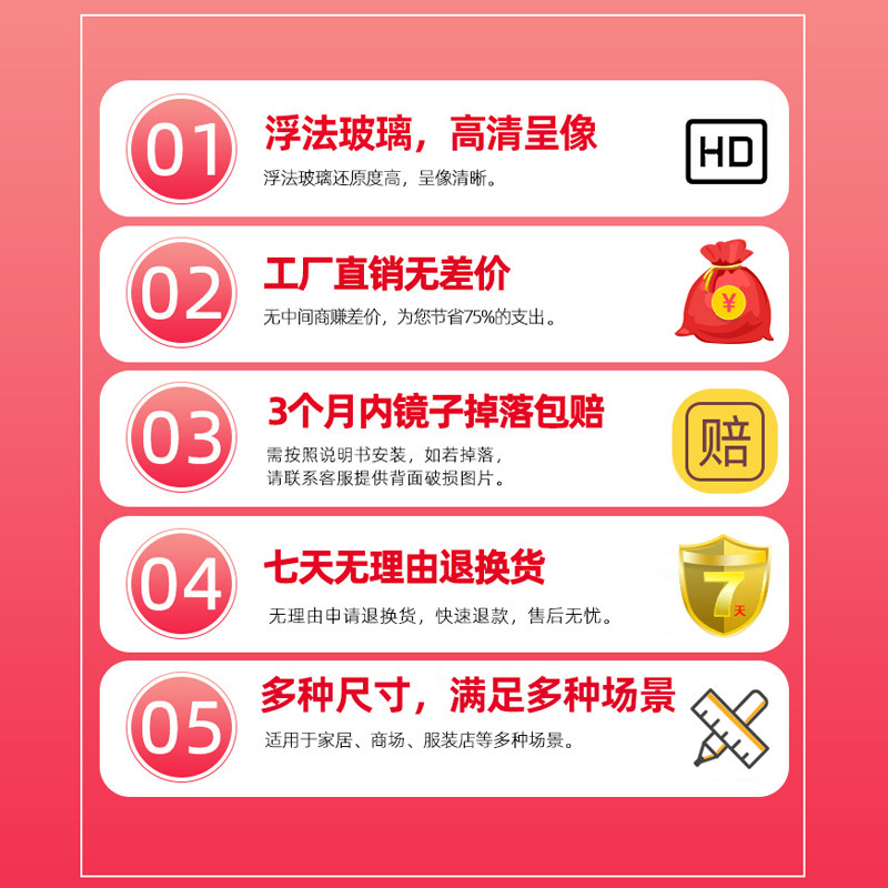 门后镜子墙自粘饰品房间布置宿舍寝室租房改造墙