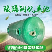 玻璃钢化粪池罐三格化粪池 立方厕所化粪池桶