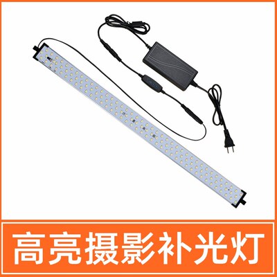 60cm LED摄影棚前置灯一条120颗LED灯珠60瓦摄影灯摄影器材配件