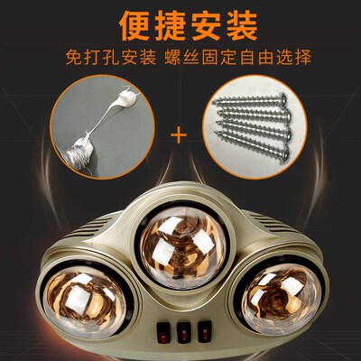 松野浴霸灯取暖浴霸壁挂式灯暖浴室暖灯泡防水挂墙式免打孔