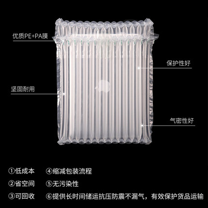 至寸笔记本电脑气柱袋气泡柱气柱卷材气囊充气柱快递缓冲