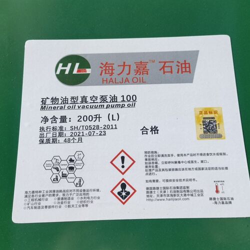 泵油包西安泵油西安