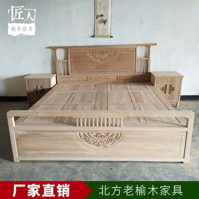 老榆木新全实木架子床明沙发床床白茬白