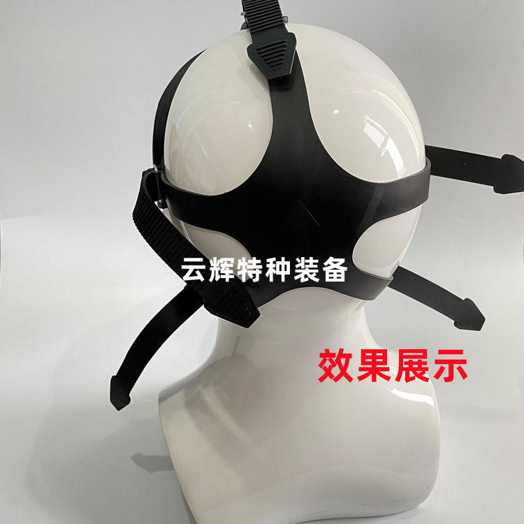 五爪防毒面具橡胶头带 F头带,居家日用,防护面具/罩,淘宝优惠券,粉丝福利购,淘宝优惠卷