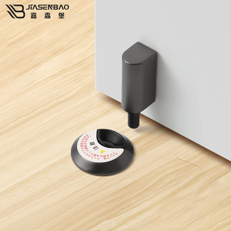 嘉森堡卡扣式门吸门后防撞门挡器地吸阻门防撞门档卫生间门吸门碰