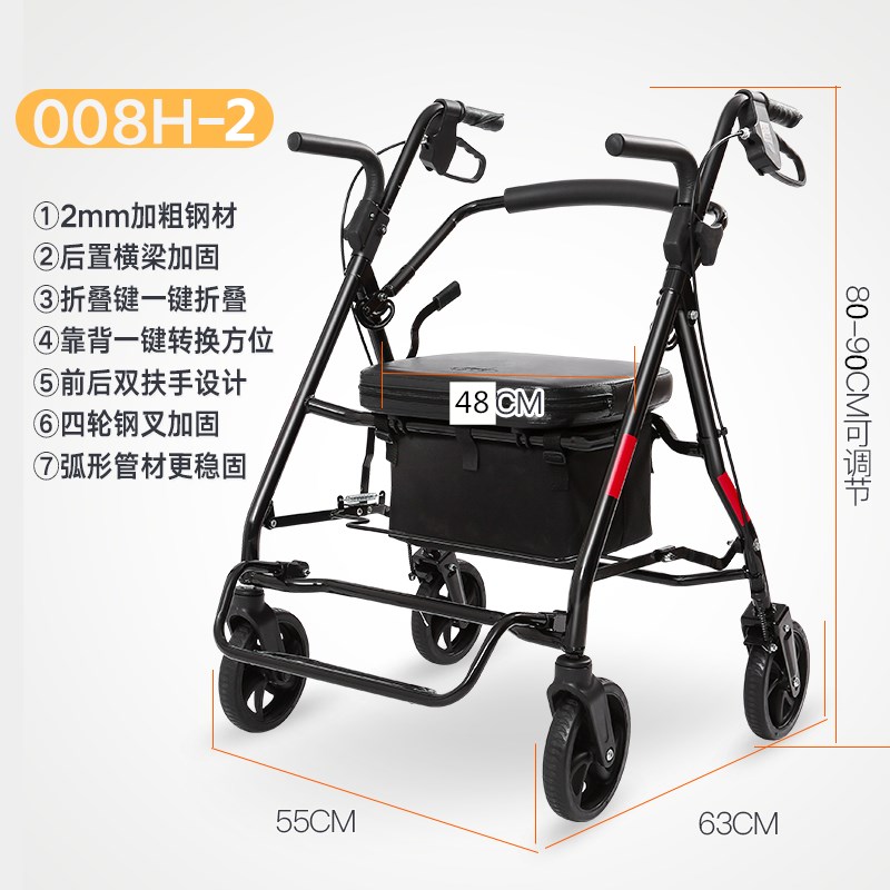 埃立娇老年购物手推老轮代步助行轮推椅轻便买菜