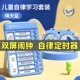 视计时器学习定时器儿童时间管理器电子提醒闹钟学生自律