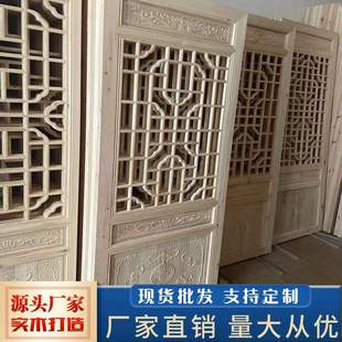 实木花格镂空雕花客厅入y户玄关屏风隔断仿古门窗背景墙木格 中式