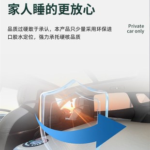 方程豹豹充气u轿车后排拉丝车载床垫露营睡觉床车过夜旅行床