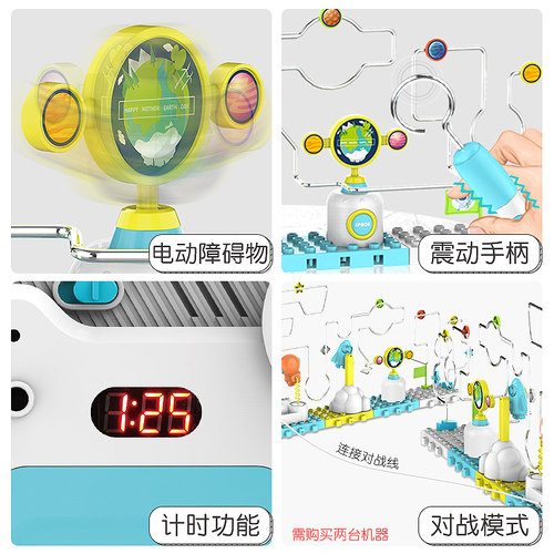 火线冲击电碰迷宫益智儿童专注力训练穿越游戏道具聚会室内动