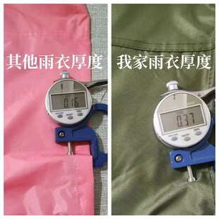 日强老式 加大加厚帆布雨衣防爆雨全身电动车摩车防耐磨单