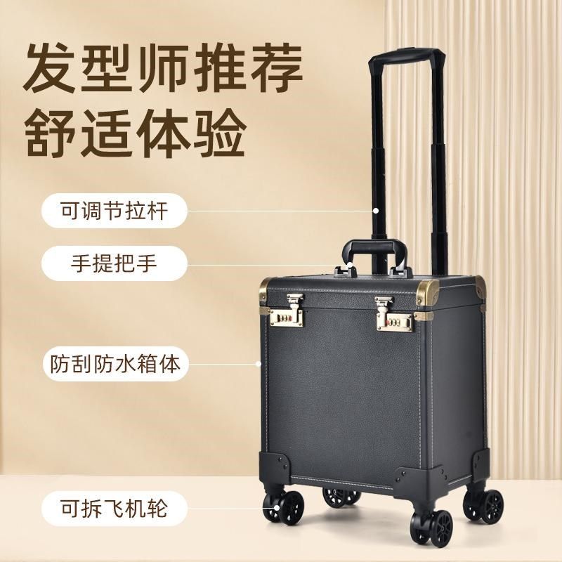 美发工具箱发型师工具箱造型师大工箱大容量外出箱子