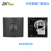 Z熵基科技门禁读卡器密码 读头感应卡型室外防水门禁刷卡器原中控