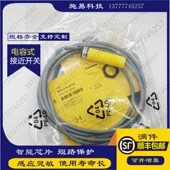 图尔接近关 传感器