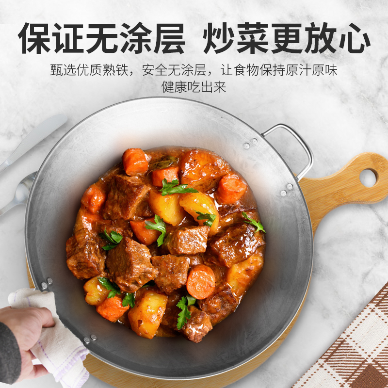 凹电磁炉专用炒菜锅超轻铁锅炒锅轻便电磁锅炉专用炒菜锅圆底通用