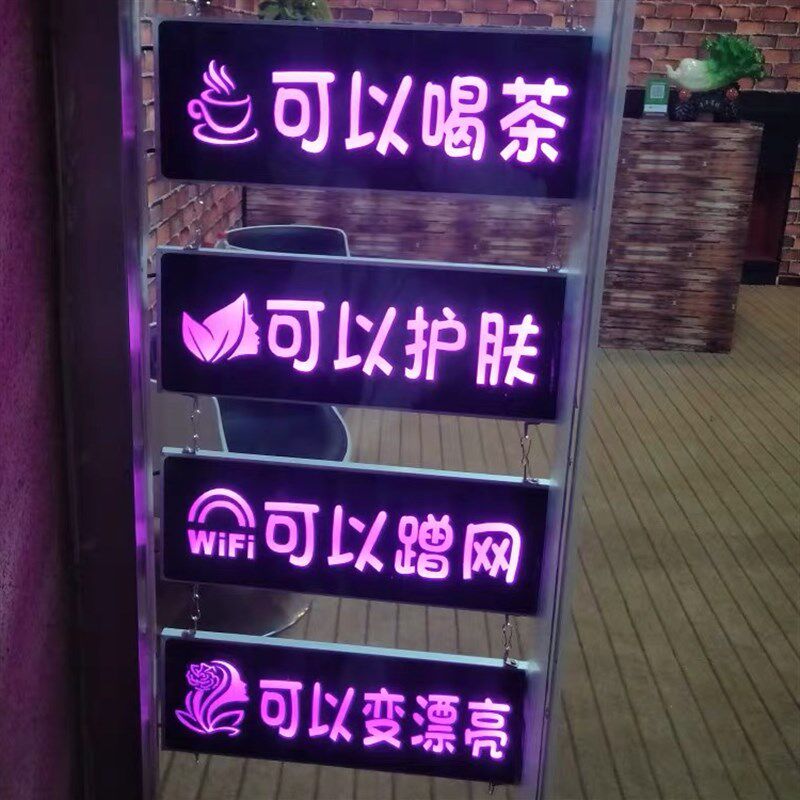 手店铺店名招牌门发光字灯箱广告牌门上装饰挂牌