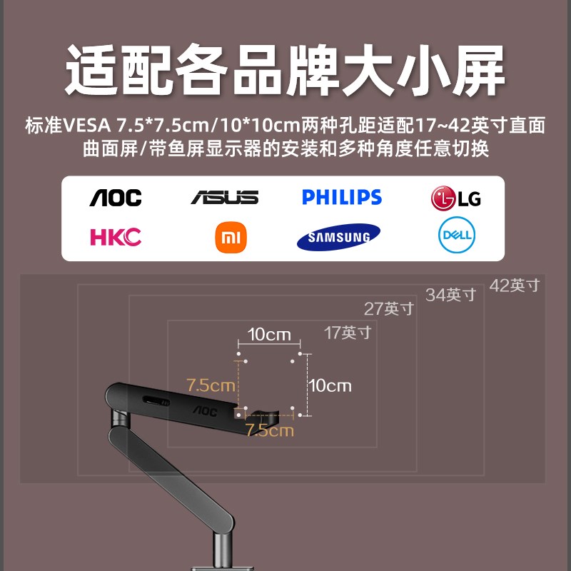 OC显示器支架悬臂一拖二电脑机械臂二合一桌面屏升降副屏ve
