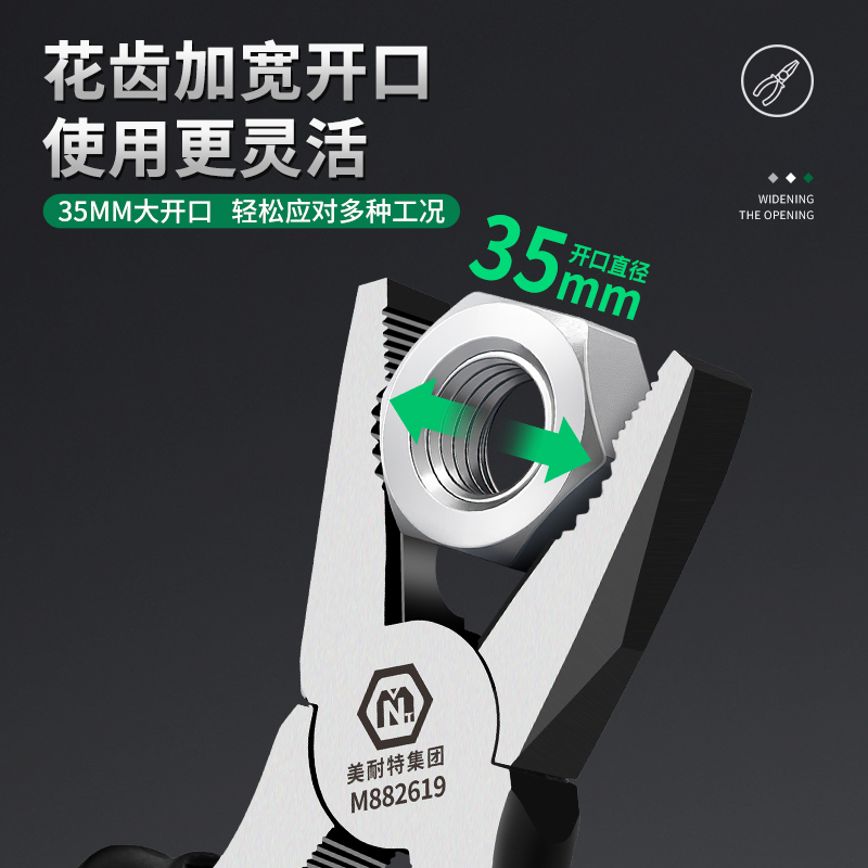 美耐特老虎钳钢丝钳多功能家用工具大全电工专用斜口尖嘴钳手钳子