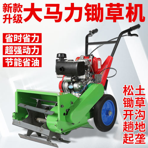 除草小型柴油微耕除草沟一体果园玉地