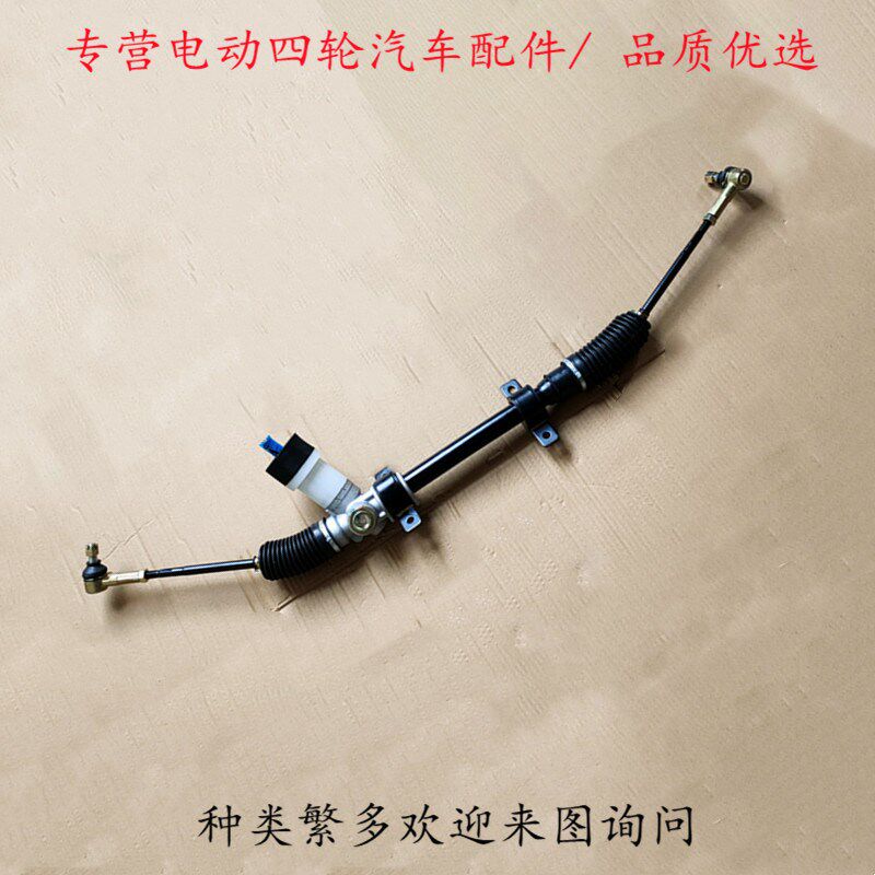 雷丁比德文轮转向器方向总成