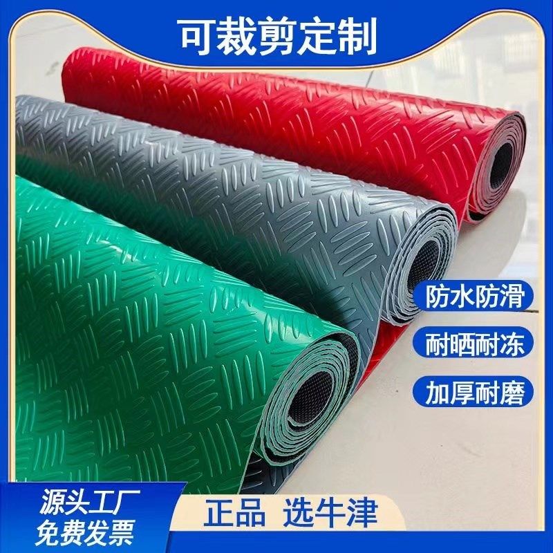 牛筋特厚电梯入户门浴室阳台走廊车间工厂幼儿园楼梯商用防滑地垫,居家布艺,家用脚垫,淘宝优惠券,粉丝福利购,淘宝优惠卷