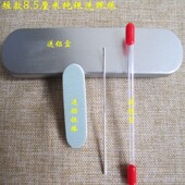 洗眼睛工具 银针洗眼针圆头洗眼银珠螺旋手采耳工具装