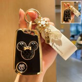 一汽大众探歌钥匙款 女士全包爱卡通壳扣包女生