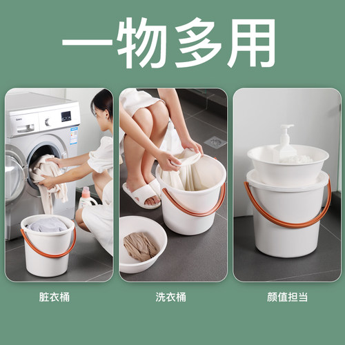 塑料桶家用储水用脸盆水桶三件装带盖加厚学生宿舍洗衣桶