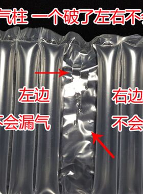 气柱柱气柱洗发水气柱卷缓冲防气囊气泡气柱气柱