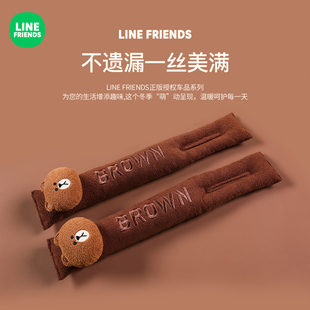 line OWN汽车座椅缝隙塞条通用座位防掉车内炭包车载夹缝防漏条