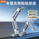 车载支架铝合金粘底座万向球头延长手架通用中控仪表台