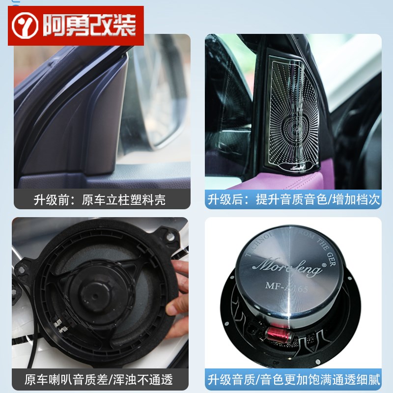 款第代汉兰达响喇叭陆放阿勇改