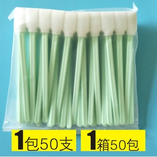 U平板打印机喷头擦拭棉棒喷绘机写真机擦喷头棉棒墨刷擦拭海棉棒