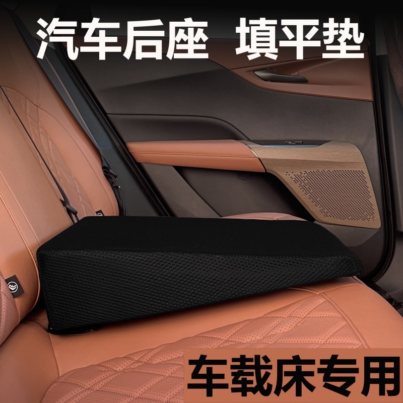 车改床后排填平垫汽车找平垫座椅床车睡垫车载床垫平后座睡觉露营