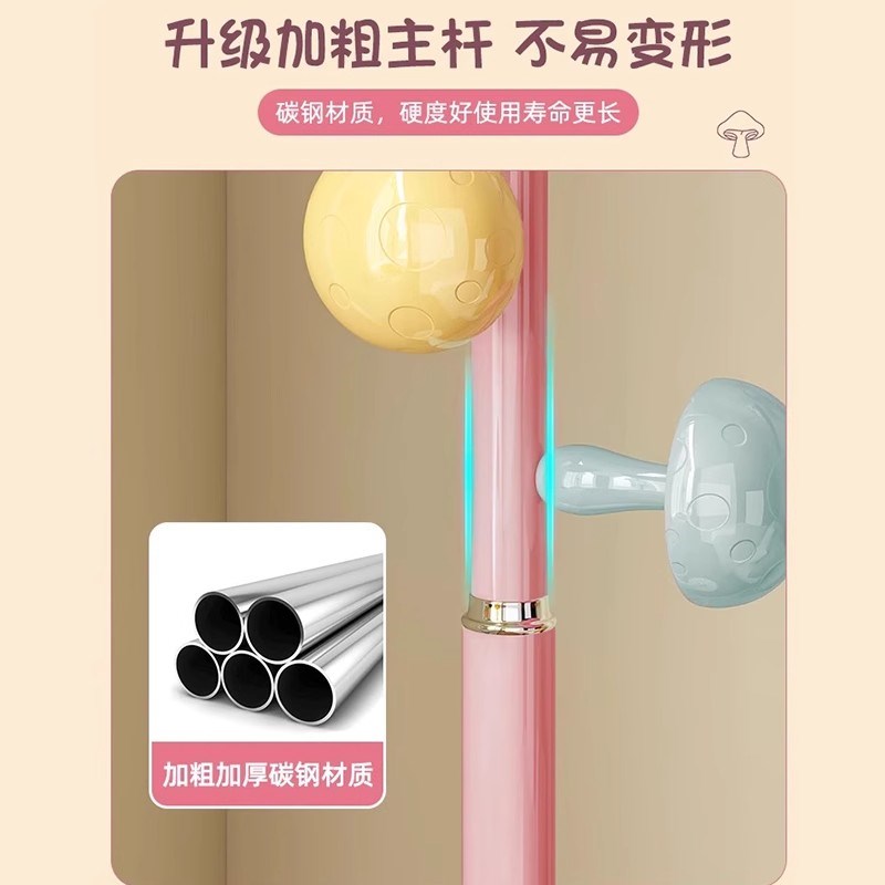 儿童衣架落地卧室蘑菇挂衣架客厅衣帽架小空间挂包支架