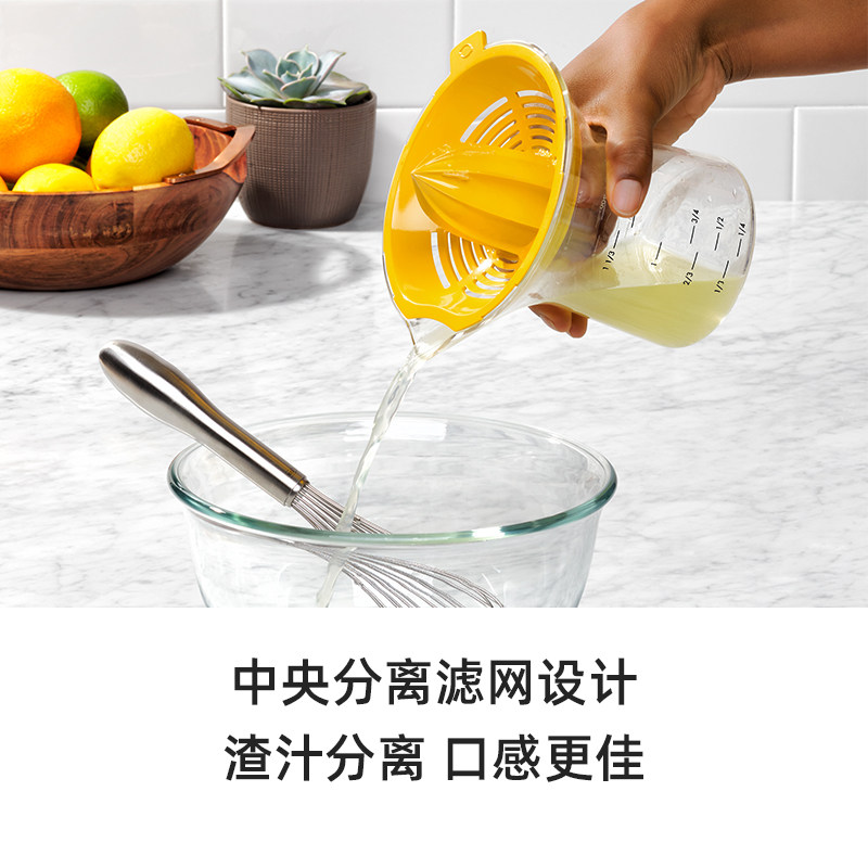 奥秀手动榨汁柠檬柑橘橙汁压榨器榨汁杯手压式小型
