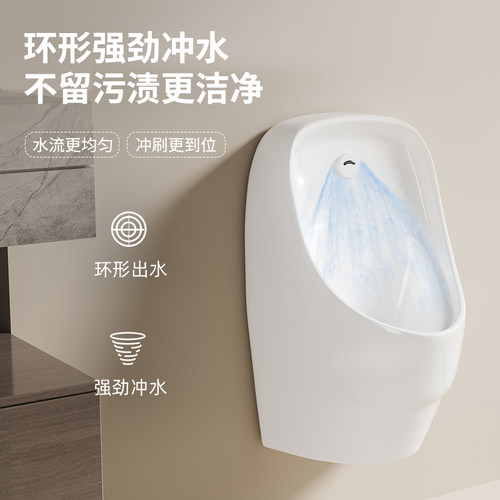 蒙娜丽莎小男士体感应小便器挂墙角型尿槽