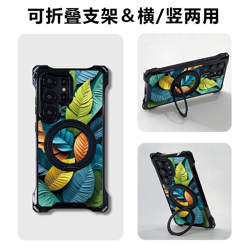 星手壳斜挎带挂绳+保护支架点女磁吸背带外后盖防盗角