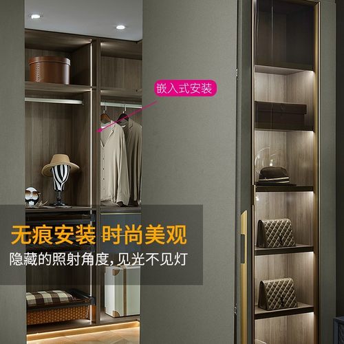 智范线条灯嵌入式橱柜灯度led柜底感应灯酒柜展柜层板灯带