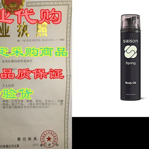 ion ing ody Oil  Ogni, Ntul, egn &