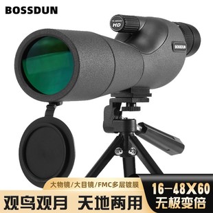 首单优惠ODUN单筒ED望远镜高倍高微光夜视级拍照观